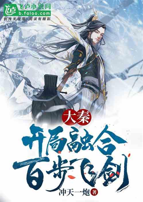 逃离棕榈树森林