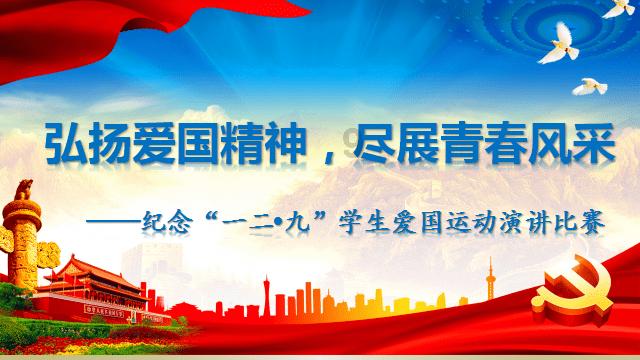 吕梁师范高等专科学校主要领导