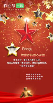 山西省原晋中经济技术开发区管委会主任温毓诚被公诉！