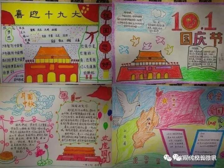 曲阜市公安局陵城派出所开展节前“赶大集”宣传活动